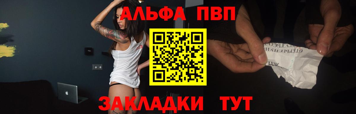 А ПВП СК Саров