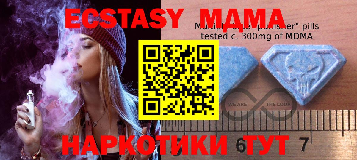 Экстази диски  Вход с VPN  Саров  Экстази  ЭКСТАЗИ MDMA 