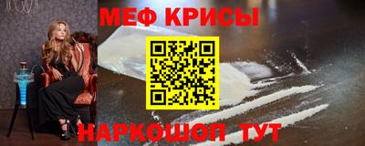 MDMA Premium VHQ Обнинск