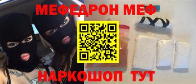 MDMA Premium VHQ Обнинск