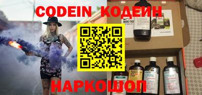 ПСИЛОЦИБИНОВЫЕ ГРИБЫ Обь