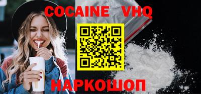 MDMA Premium VHQ Обнинск