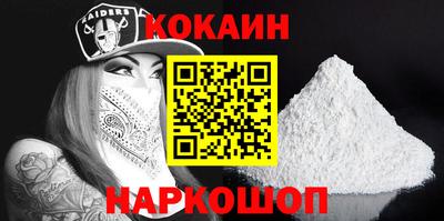 MDMA Premium VHQ Обнинск