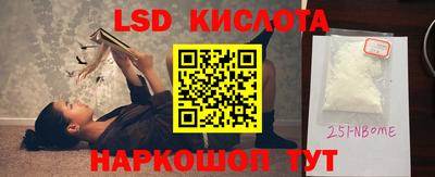 ПСИЛОЦИБИНОВЫЕ ГРИБЫ Обь