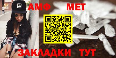 трава Нягань