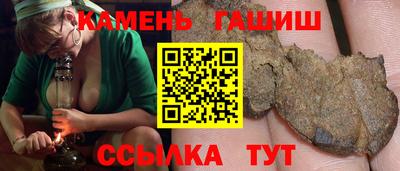 трава Нягань