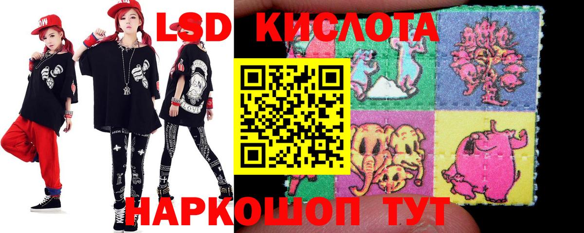 ЛСД экстази ecstasy  MEGA онион  Лсд 25 экстази ecstasy  Саров  Вход с VPN 