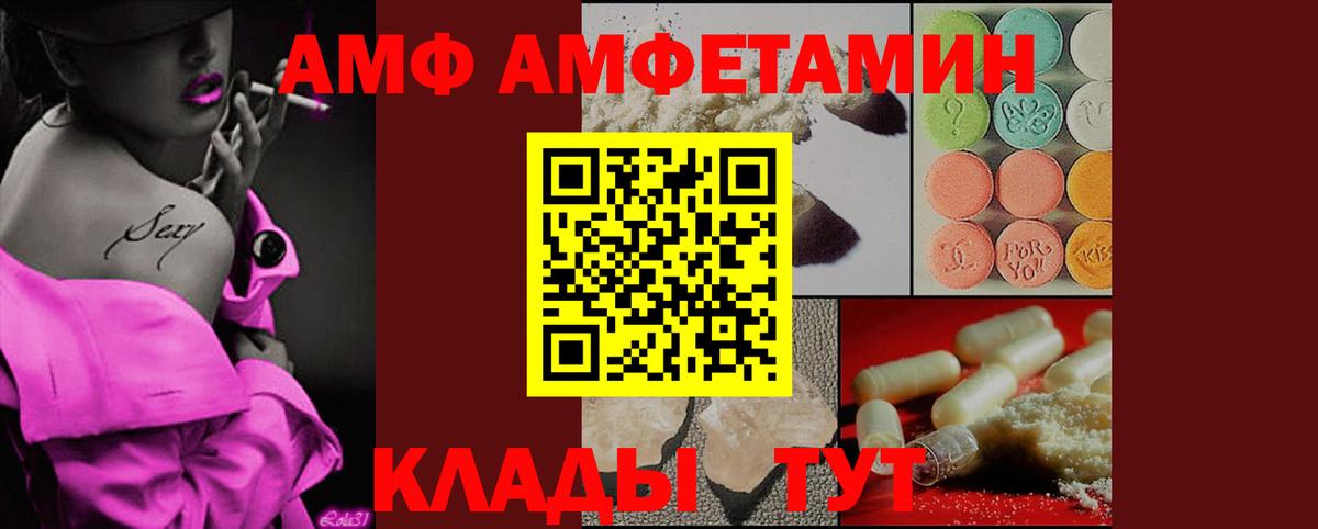 Метамфетамин мет  Вход с VPN  Саров 