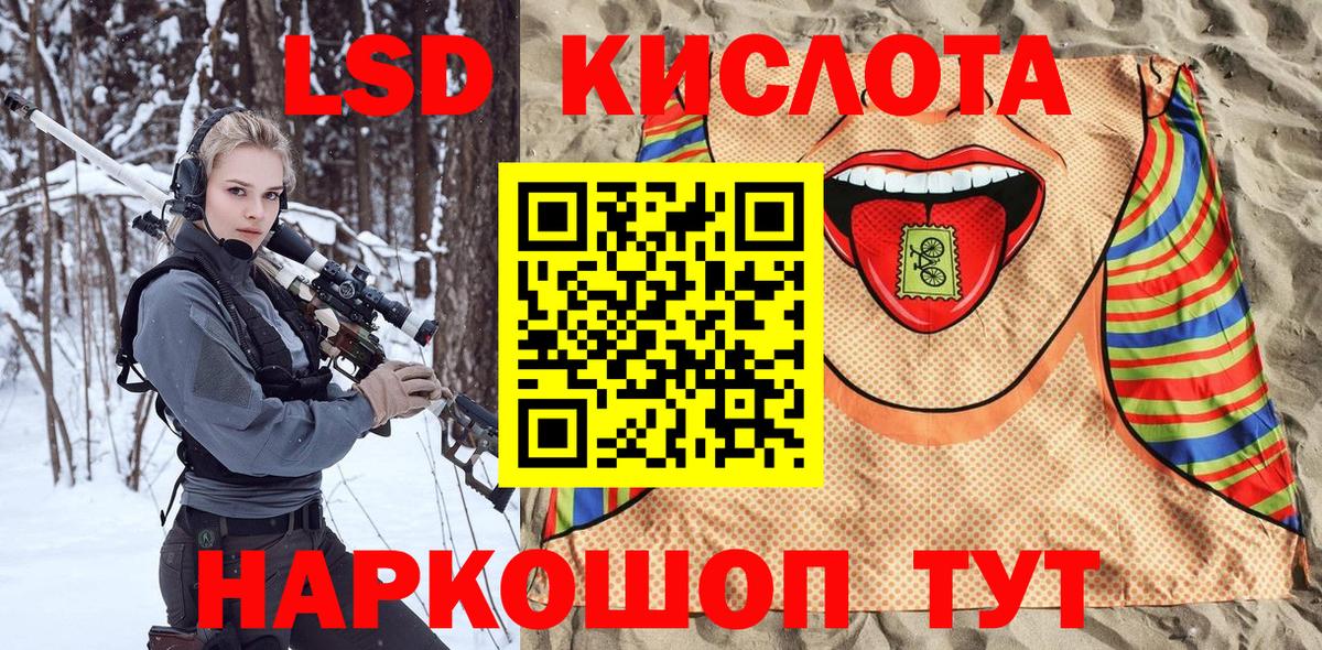 Саров  Наркотические марки 1500мкг  Вход с VPN 