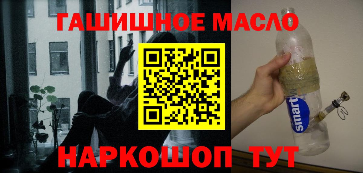 Дистиллят ТГК концентрат Саров