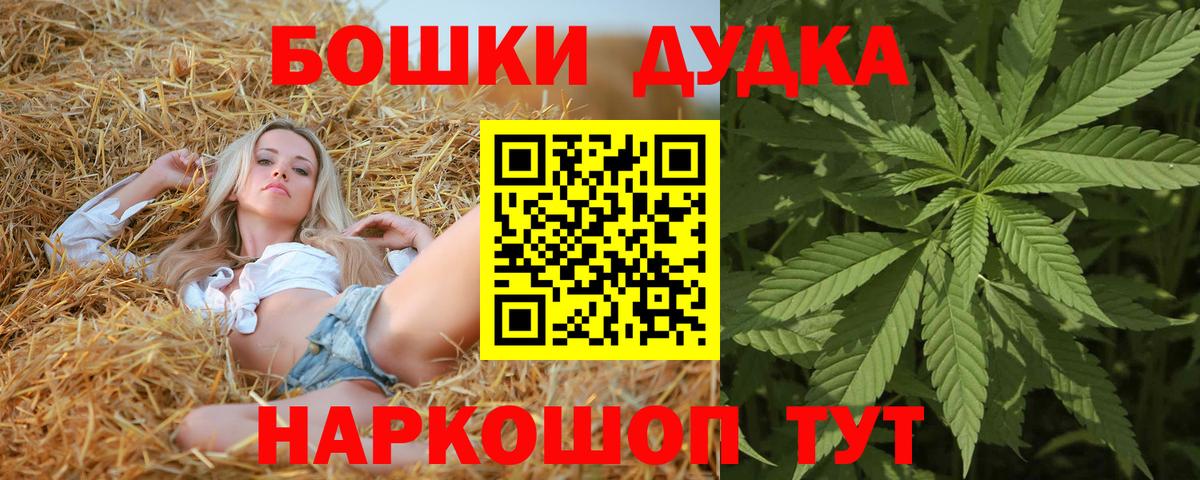Бошки марихуана индика  Бошки марихуана THC 21%  Каннабис тримм  Вход с VPN  Саров  Марихуана конопля 